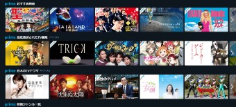 見ることのできる動画