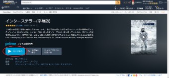 「今すぐ観る」をクリック