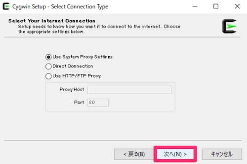 Cygwinのインストーラー