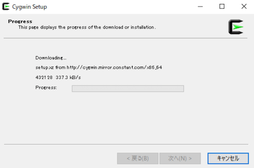 Cygwinのインストーラー