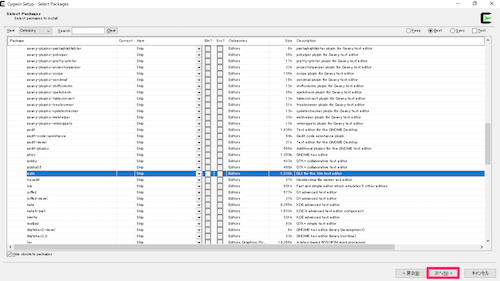 Cygwinのインストーラー