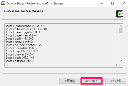 Cygwinのインストーラー
