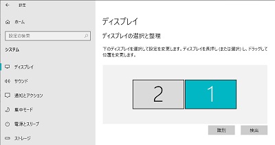 設定画面が表示