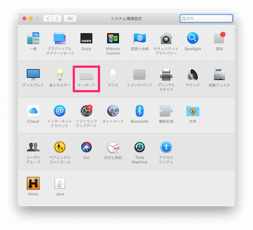 システム環境設定のキーボードを選択