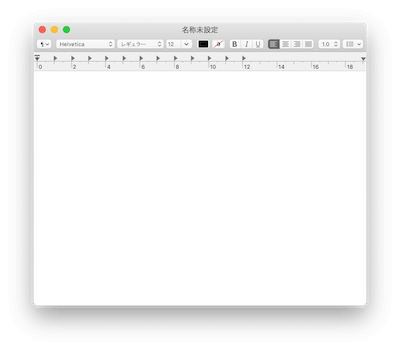 テキストエディット