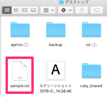 デスクトップに「sample.txt」ファイルが作成