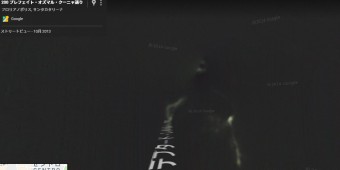 Googleアースのフロリアノーポリスの交差点