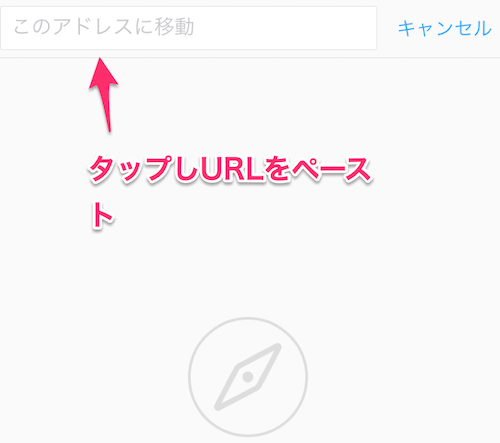 WEBのブラウジングのページ