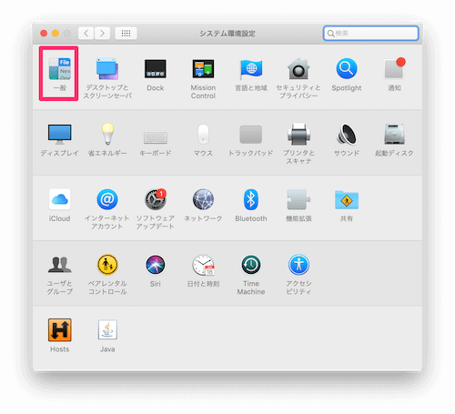 システム環境設定を開き、「一般」を選択