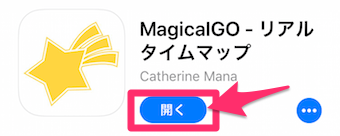 MagicalGOのアプリ詳細を確認し、入手と書かれた部分をタップ