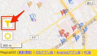 ボタンをクリック