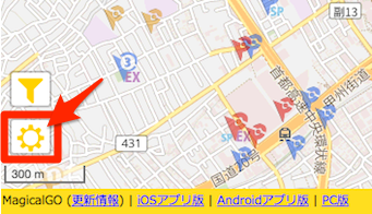 左下側の歯車マークをクリック