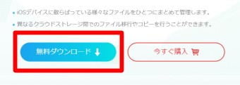 AllFilesの公式サイト