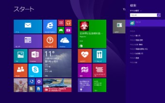 虫眼鏡ボタンから検索