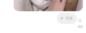 インスタグラムのDMの左側のカメラの24時間で消える写真の送信先の選択の写真を見るのスクショ