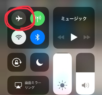 iPhoneのコントロールセンターの機内モード
