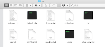 フォルダの中身
