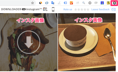 ユーザーの投稿しているインスタ画像の一覧が表示