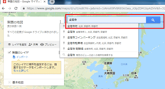 無題の地図の画面で検索したい場所を入力し、検索
