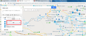 続き番号に名前をクリックすると、番号の横に名称が追加