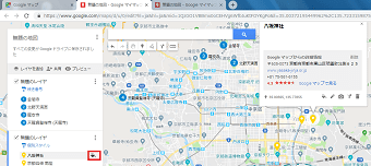 レイヤ毎に色分け