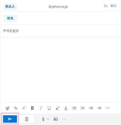 ウィンドウの右側に新規メール作成画面が表示されるので、必要項目を記入したら画面下部の飛行機型の「送信」ボタンをクリック