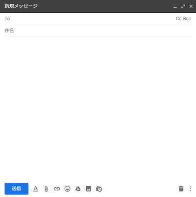 画面下部に新規メッセージ作成ウィンドウが表示