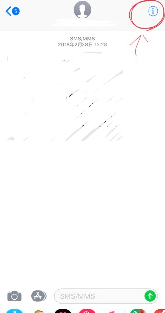 『メッセージ』というアプリを開き、自分の拒否したい相手のメッセージを選び、『i』のようなマークをタップ