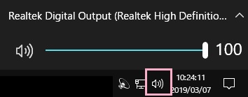 ボリュームバーを表示