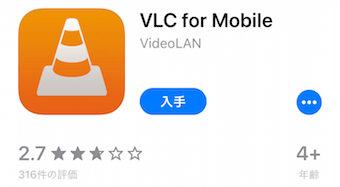 VLC for Mobile