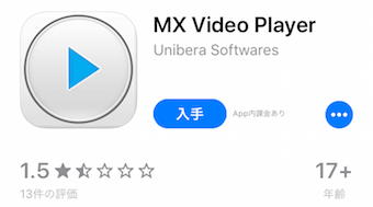 MX Video Player