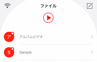 動画保存のプレイリスト