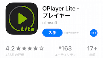 OPlayer Lite