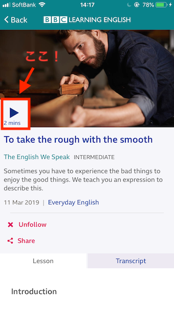 BBC Learning Englishのホーム画面でニュース記事を選択して再生ボタンをタップしてリスニングを開始する