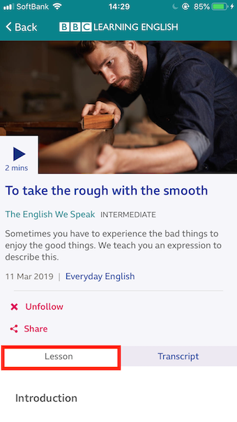 BBC Learning EnglishのLesson