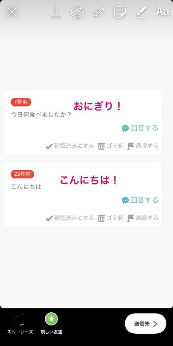 Peingの質問のスクリーンショット