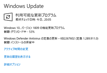 更新プログラムの進行状態は、図の通りWindows Update画面に表示