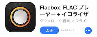 Flacbox