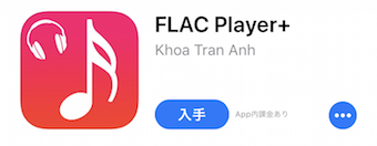 FLAC Player+