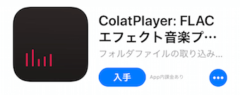 ColatPlayer