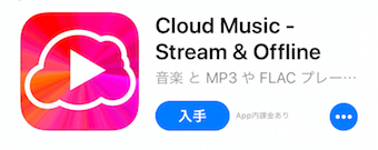Cloud Music