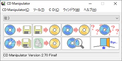 CD Manipulatorの画面