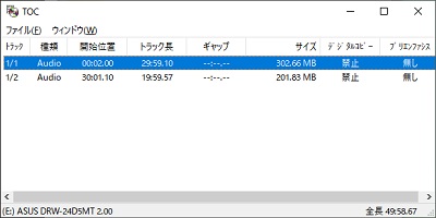TOCウィンドウにトラックデータが表示