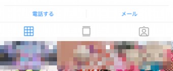 インスタグラムのビジネスアカウントの電話する