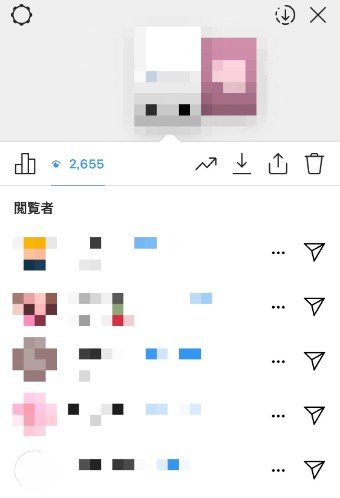 ストーリーの閲覧者の表示