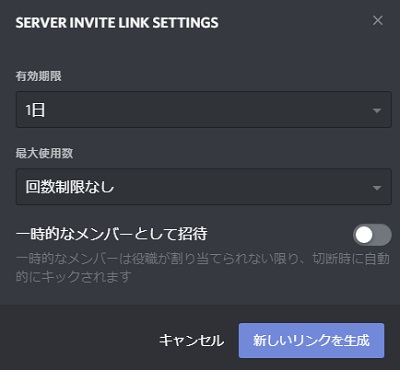 詳細設定ウィンドウ