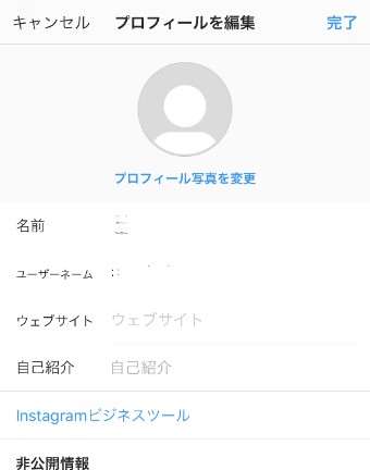 インスタグラムのプロフィールの入力