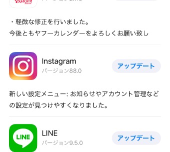 インスタグラムの「アップデート」の表示
