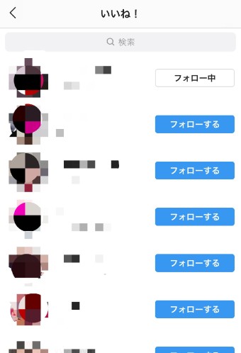 インスタグラムでいいねをした人の一覧表示