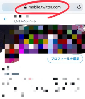 ブラウザ版ツイッターのプロフィールページのURL